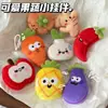 Llaveros Divertidos de Tela de Dibujos Animados de Verduras y Frutas, Lindos Dijes para Bolsos con Temática de Comida, Regalos para Parejas y Mejores Amigos, Accesorios