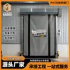 Puerta Rápida con Cremallera Almacén Anti-Colisión Reparación Automática Cremallera Rápida Puerta Enrollable Almacenamiento en Frío Aislamiento de PVC Puerta con Cremallera