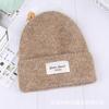 Gorro de punto estilo Ins extranjero con etiqueta de letra, que reduce la edad, estilo coreano, con vuelta, cálido, otoño e invierno, gorro tipo pullover, casual, combinable con todo, gorro de lana