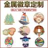 Insignia de Metal Personalizada Creativa Juegos de París Aleación de Zinc Pin Broche Hebilla Mariposa Medalla Personalización