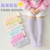 Medias Delgadas, Calcetines Transpirables de Primavera y Verano, Calcetines hasta la Pantorrilla, Calcetines de Malla de Colores Dulces para Niñas, Calcetines Transpirables de Alta Elasticidad para Niños