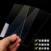 Chapa de PVC Transparente Antiestática, Chapa Plástica Fosca Anti-Embaçante, Processamento Personalizado, Chapa Plástica Fina de PVC Fosca Anti-Risco