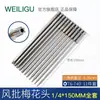 Traje hueco aprobación de viento cabeza de medidor de flor de ciruelo 50-200 de largo mango hexagonal neumático cabeza de destornillador llave T5-T50
