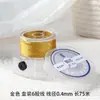 Fio de Ouro, Fio Colorido, Corda Trançada, Corda de Mão DIY Feita à Mão, Pulseira, Material de Fio para Anel, Fio Pagoda, Corda Trançada, Corda Trançada