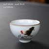 Estilo tinta tanque de pollo Taza gallo par Taza pintura china Kung Fu Taza de té taza de té de cerámica taza de té al por mayor LOGOTIPO