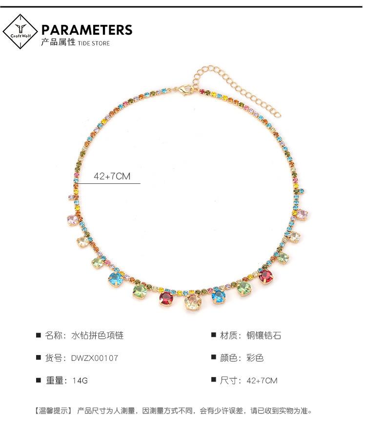 DWZX00107-水钻拼色项链-狼_06.jpg