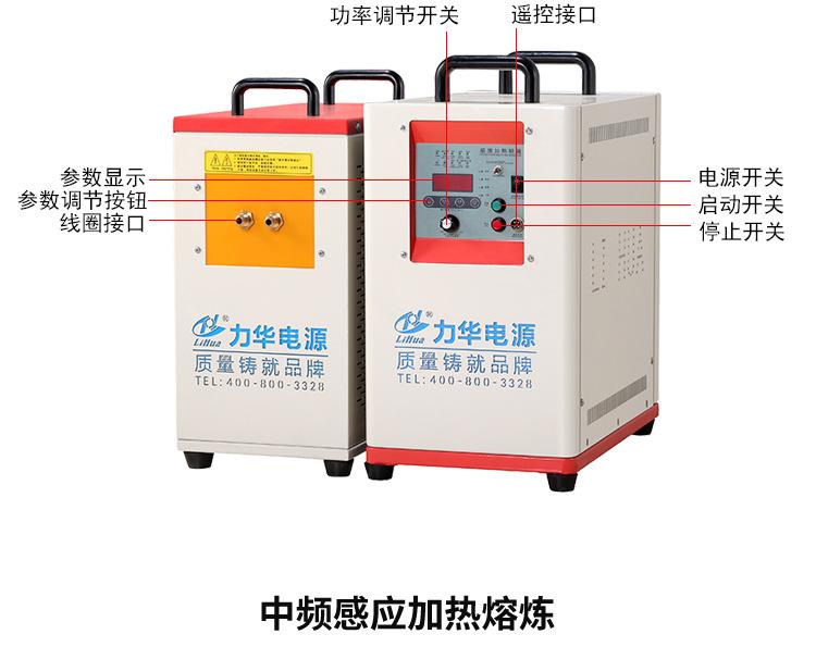 LHM15-25-35-45KW_07