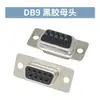 Conector de Porta Serial DB9 Fêmea Macho de 9 Pinos Tipo Solda Porta Serial COM RS232 Plug de Nove Pinos DB15/25/37