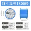 Ventilador Axial Dn 10 polegadas 220V Exaustor Industrial de Alta Potência Sucção Poderosa Ventilador Exaustor de Duto