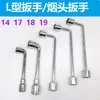 Fabricante llave L llave de tubo llave de codo llave tipo L llave de calentador de agua llave de vaso neumático