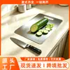 Tabla de cortar de acero inoxidable Tabla de cortar para cocina doméstica Tabla de cortar para verduras engrosada y panel Tamaño grande Tabla de cortar antimoho Suministro exclusivo transfronterizo