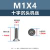 Tornillo de cabeza avellanada cruzada de acero inoxidable 304, M1-M3, tornillo de máquina KM, directo de fábrica