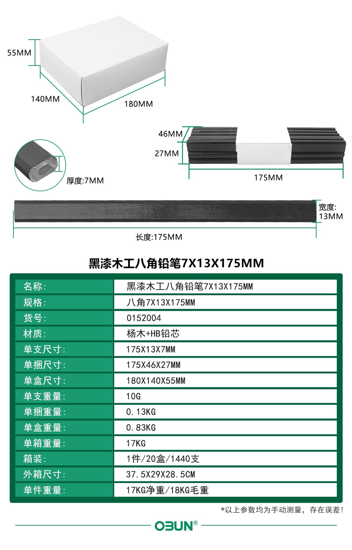 中文详情3