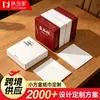 Caixas quadradas personalizadas de guardanapos de papel para restaurantes, uso comercial em restaurantes e barracas de comida, pequenos pacotes promocionais de guardanapos de papel feitos sob encomenda