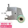 Máquina de corte de rolo adesivo A4/A3 suporte para faca de marcação faca redonda engrenagem de borracha faca de fio máquina de vinco elétrica 460E/H500