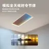 X6 Luz de Banheiro Cozinha Céu Azul, Luz de Teto, Luz LED Integrada Inteligente de Teto, Luz de Teto para Cozinha, Céu Limpo Ferro Outros
