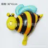Balão de filme de alumínio de inseto, abelha, borboleta, transfronteiriço, novo, decoração de festa de aniversário infantil de abelha, bola de filme de alumínio