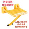 Los fabricantes suministran taburetes de baño sin barreras para personas mayores, taburetes de baño plegables, taburetes de baño montados en la pared, taburetes de baño.