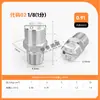 Boquilla en forma de abanico de acero inoxidable 304, boquilla atomizadora de alta y baja presión, cabezal rociador industrial para eliminación de polvo y limpieza, boquilla rociadora en forma de abanico