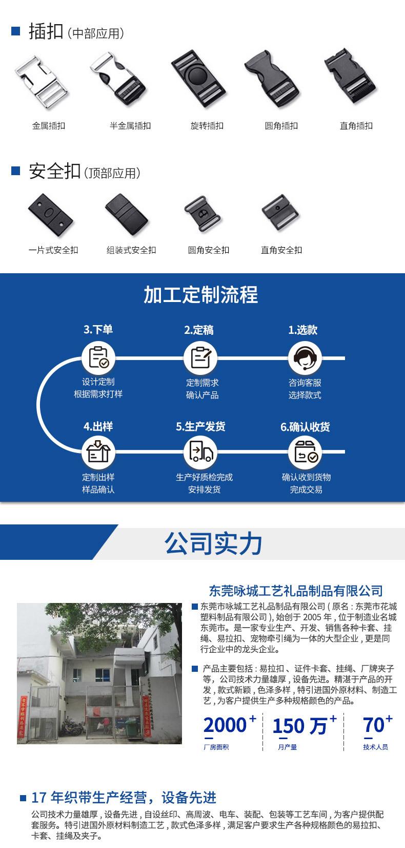 定制挂绳详情_06.jpg
