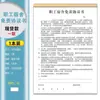 Formulário de Presença A4, 50 Folhas/Caderno, Papel Kraft, para Canteiros de Obras e Escritórios, Livro de Registro de Ponto, Suporta Registros de Horas Normais e Extras