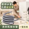 Manguera de drenaje para lavadora automática de tipo tambor con pulsador, tubo de extensión alargado para lavabo y lavamanos