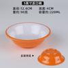 A5 melamina plástico duas cores tigela de arroz tigela de sopa tigela reversa restaurante hotel anti-queda Hotel Commercial Bowl imitação de porcelana