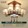 Nova luminária de teto estilo chinês para sala de estar, sala de jantar elegante inspirada em Zen estilo chinês, quarto privativo, quarto, luminária de sala de jantar, luminárias Zhongshan