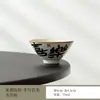 Taza de Maestro Ruyao Beige Hecha a Mano para el Hogar de Gama Alta Taza Personal Taza de Té con Película Abierta Taza de Té Grande Taza de Degustación Cerámica