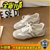 Zapatillas de Entrenamiento Alemanas Versátiles de Suela Gruesa para Mujer, Moda Otoño 2026 Estilo Simple Retro con Cordones Bloque de Color Suela Suave Zapatos Deportivos Casuales