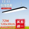 Insertar luz led tira de led Luz de ingeniería Oficina Madera personalidad industrial aluminio angular luz de oficina techo