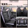 DJGY adecuado para cero running T03 funda de cojín de asiento de coche especial cojín de asiento moda deportes cuero cojín para las Cuatro Estaciones