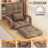 Sillón reclinable de noche, Silla perezosa para dormitorio, Silla de salón plegable, Silla de escritorio para dormitorio de estudiante, Silla Tatami con respaldo para el ocio