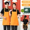 Delantal de Nylon Impermeable de Alta Calidad para Publicidad y Catering con Logo para Hot Pot, Té de Leche, Personal de Supermercado, con Texto Impreso y Sin Líneas Divisorias