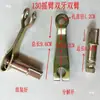 Accesorios para Frenos de Brazo Oscilante de Triciclo Eléctrico Eje Trasero Potencia de Freno Eje Brazo Oscilante Piezas de Motocicleta Universal 130160 Paquete