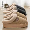Pantuflas de Algodón PU Impermeables para Mujer Otoño/Invierno 2026 Nuevo Estilo Hogar Interior Suela Suave Antideslizante Cómodas para Uso en Exteriores Pantuflas de Algodón Hombre