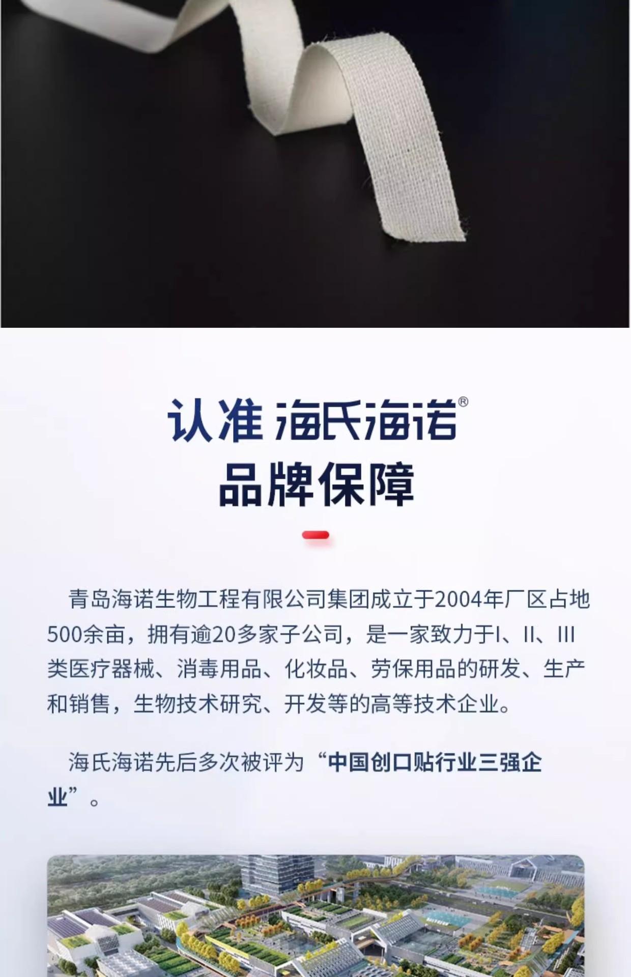 详情图13.jpg