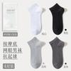Calcetines de Verano para Hombre, Antiolor, Antibacterianos, Suela de Masaje, Calcetines de Algodón Lisos para Negocios, Venta al por Mayor desde Zhuji