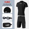 Traje de baño para hombre Profesional de cinco puntos Anti-vergüenza Talla grande Bañador Equipo Protector solar Fuente termal Gafas de natación para hombre de cuerpo completo Set