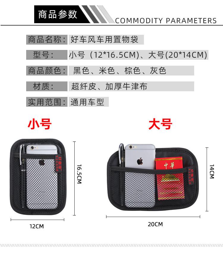 H003网兜经典款