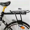 La bicicleta de montaña puede transportar personas, accesorios de bicicleta, freno de disco, freno en V, aleación de aluminio, suspensión trasera de liberación rápida, suministros para montar Daquan