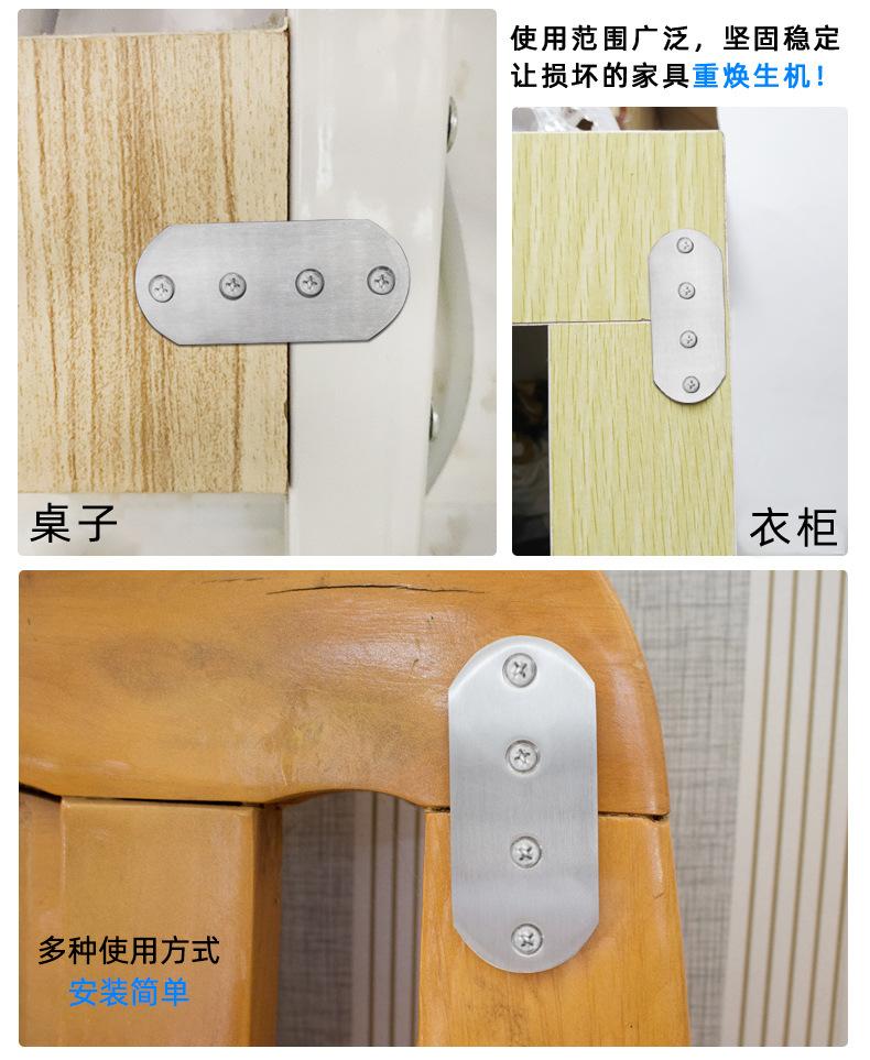 角码90度