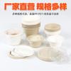 Taza Desechable de Pulpa de Papel para Salsa con Tapa, Caja de Salsa para Llevar de Grado Alimenticio, Taza de Degustación, Taza Sellada para Condimentos, Apta para Microondas