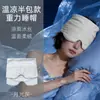 Mascarilla para dormir con peso para sueño profundo, alivia la fatiga ocular, dispositivo de oscurecimiento con micro-presión personalizable, especializada para hombres y mujeres
