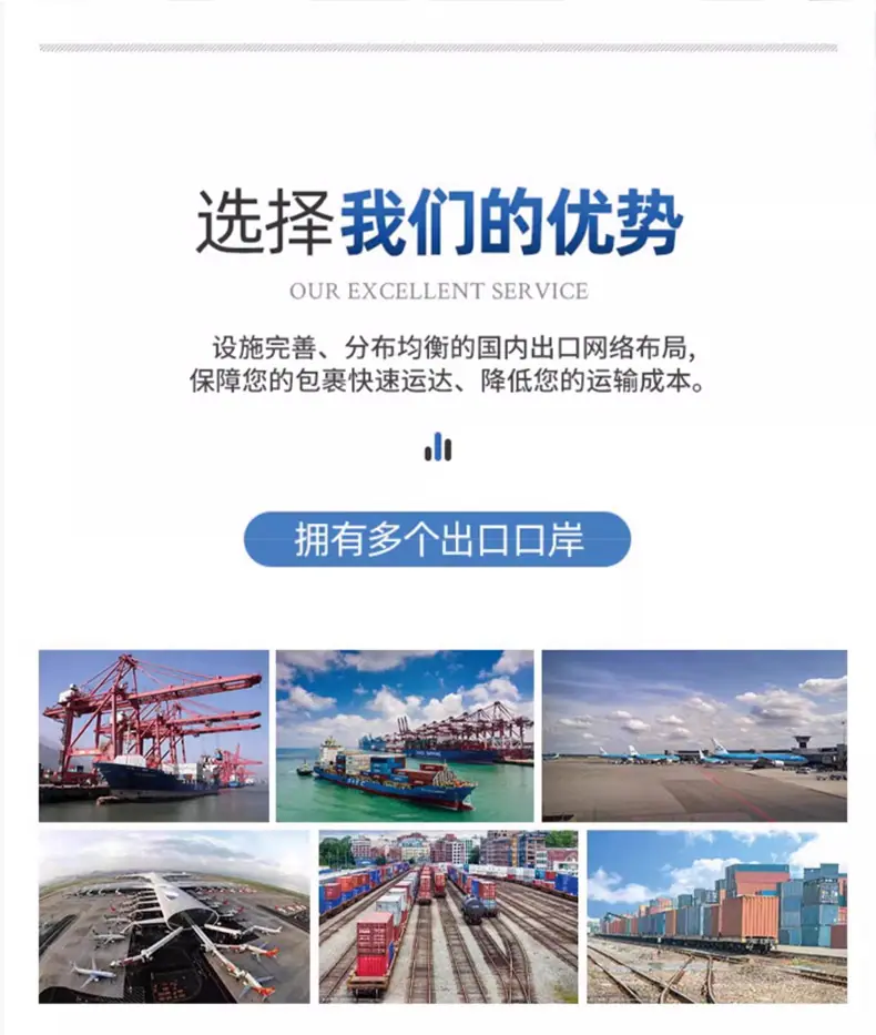 智邦新图_08.png