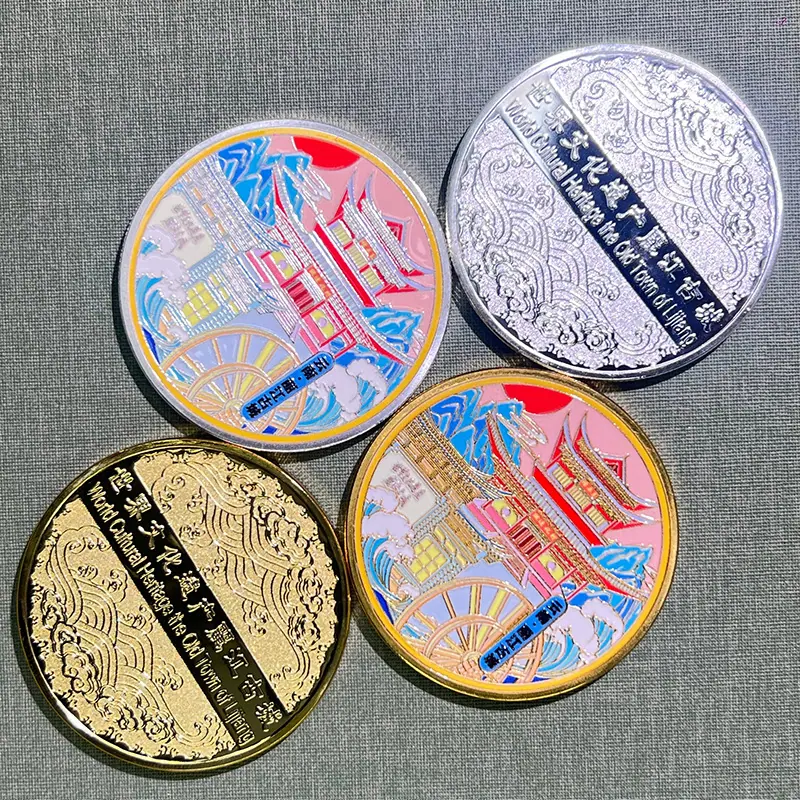 大理纪念币