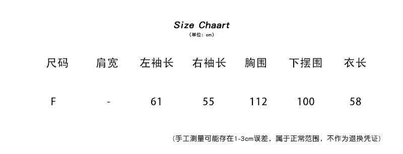 1-F-尺码1872.jpg