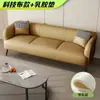 Sofá de tela técnica listo para usar para apartamentos pequeños, estilo nórdico, de dos o tres plazas, para salas de estar, propiedades de alquiler, apartamentos, diseño moderno y simple