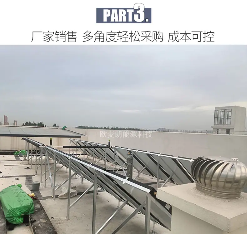 山东理工3
