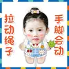 Babymonster Lee Cha-In Shen Xiaolan Boneca Elástica com Cordão de Puxar Brinquedo de Pelúcia Mercadoria de Suporte